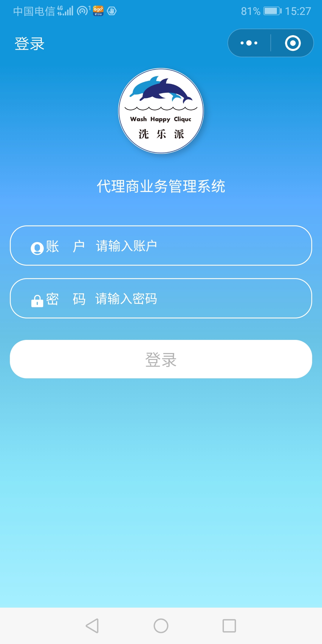 洗乐派自助洗车的优势在哪里？