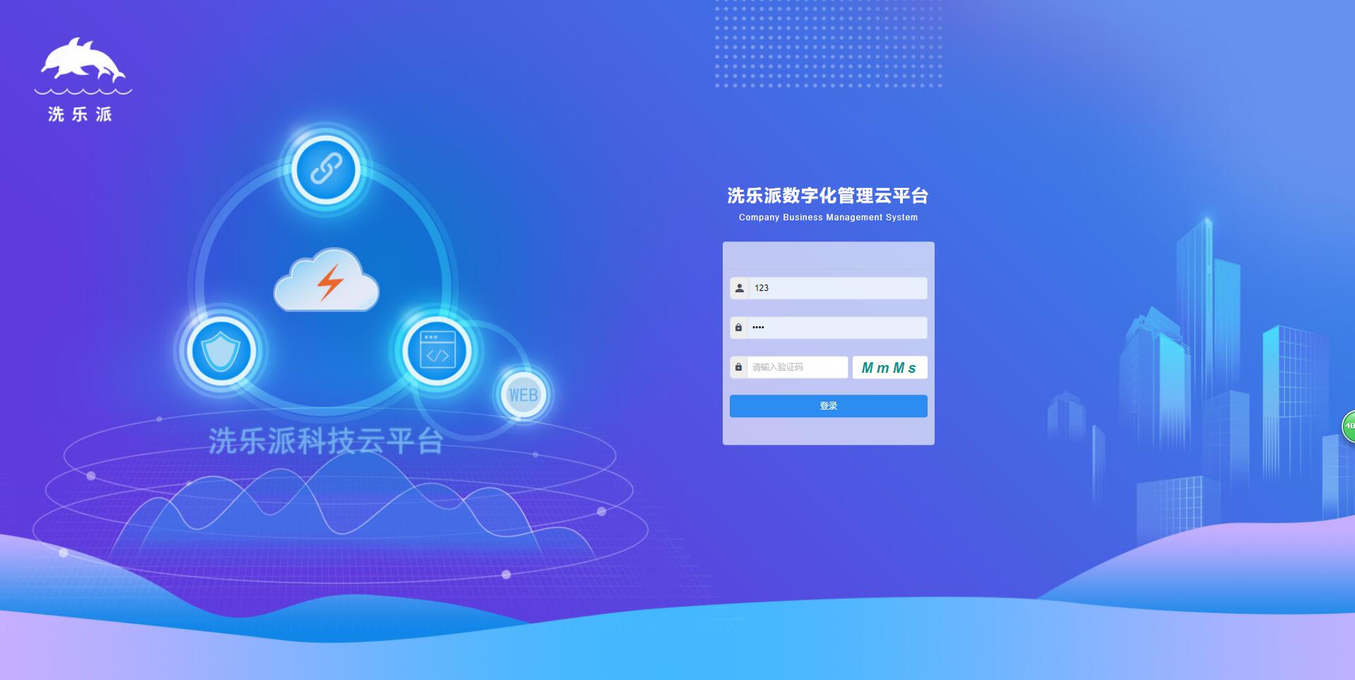 洗乐派自助洗车的优势在哪里？