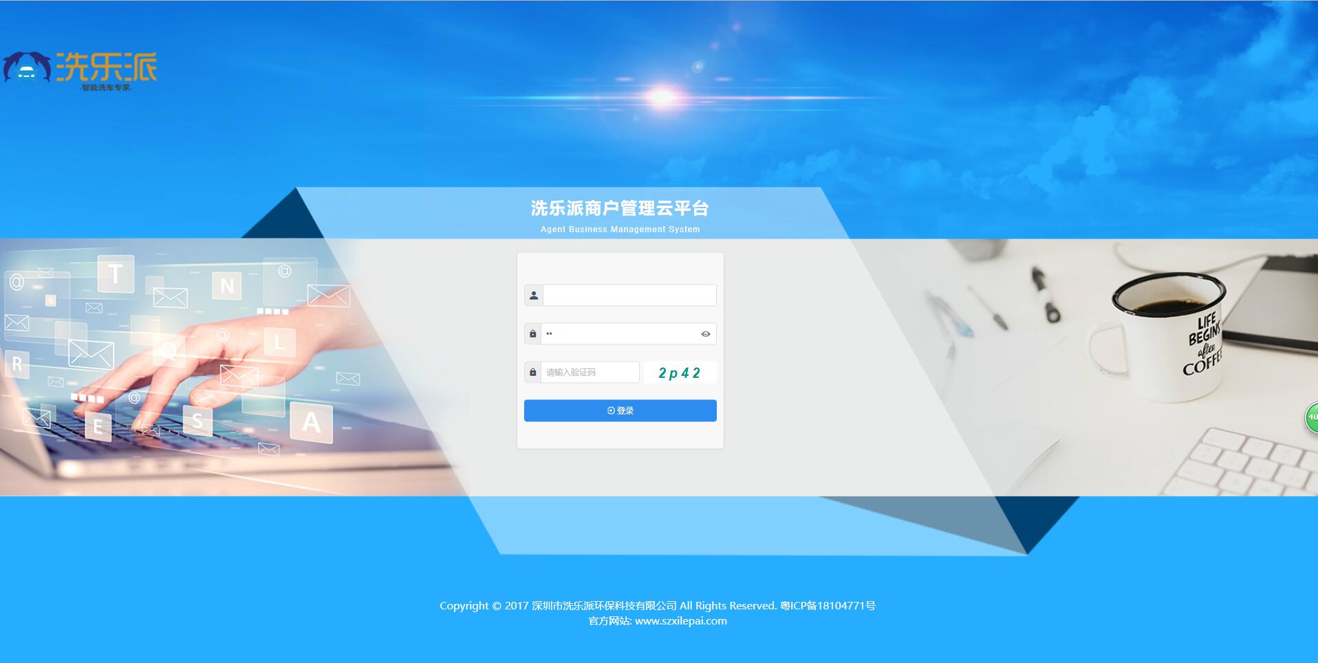 洗乐派自助洗车的优势在哪里？
