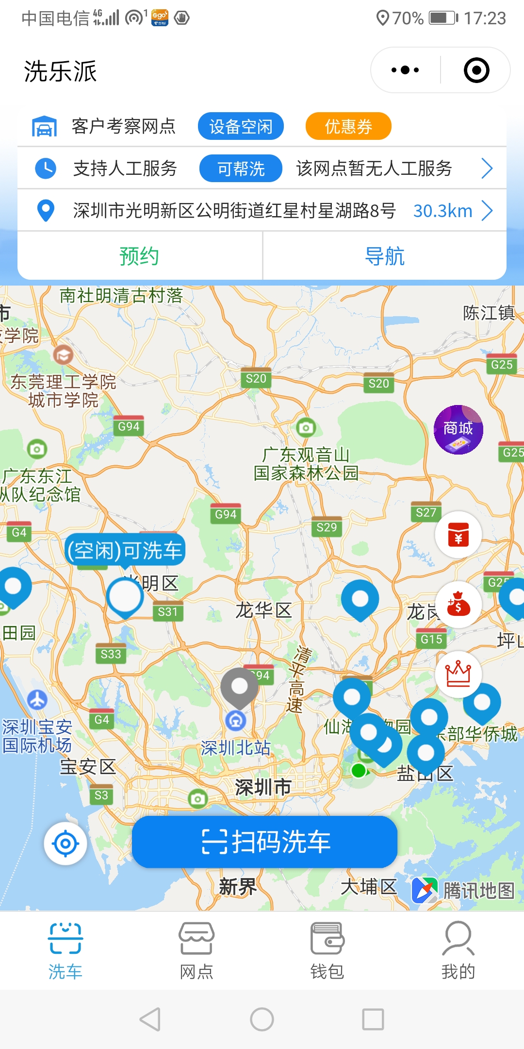 洗乐派自助洗车的优势在哪里？