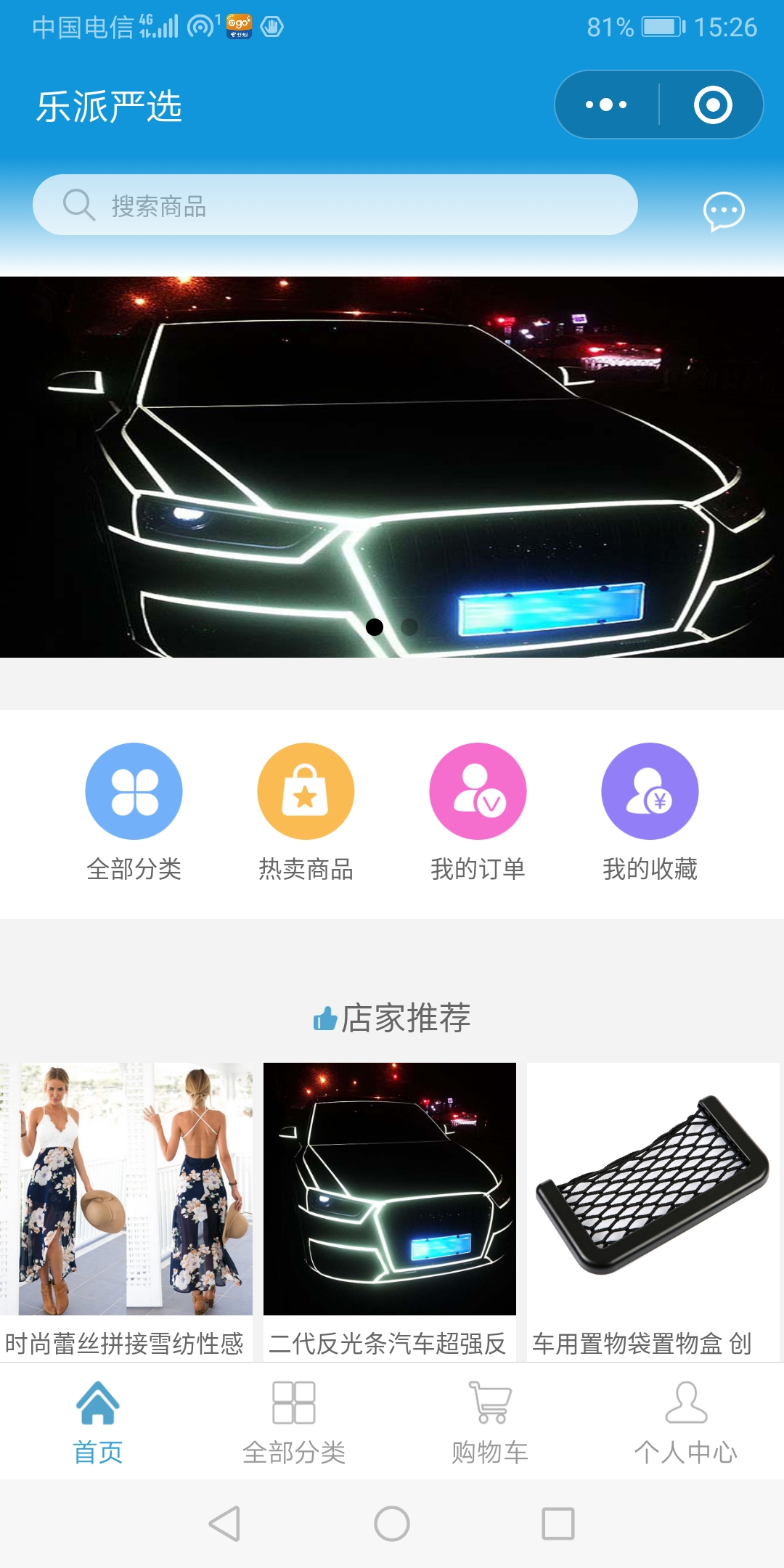 洗乐派自助洗车的优势在哪里？