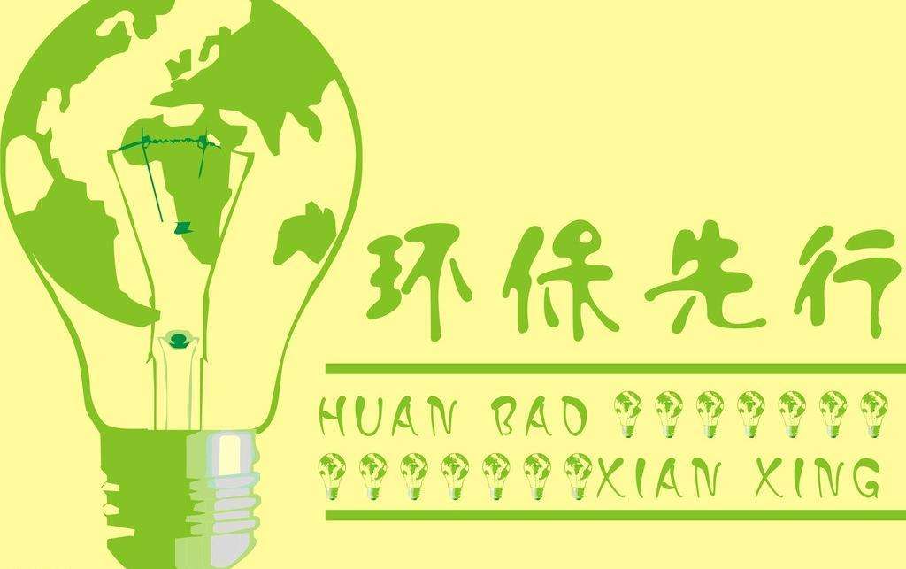 选择洗乐派自助洗车机参与国家蓝天白云计划